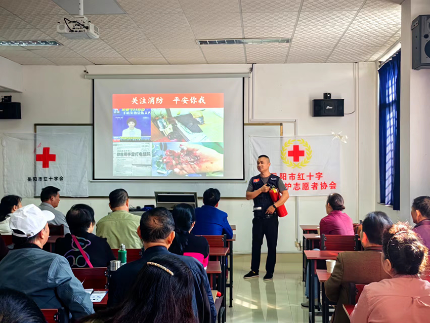 “消防安全+智慧用電” 知識講座走進岳陽市老干部（老年）大學(xué)